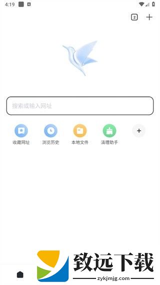 迅雷浏览器app下载