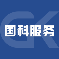 国科服务下载2024-国科服务最新版本下载v3.7.0