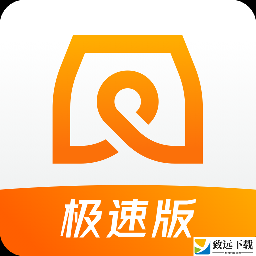 卖好车极速版app下载-卖好车极速版安卓手机版下载