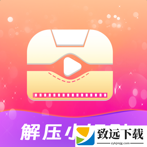 解压小短剧软件下载-解压小短剧正式版app下载