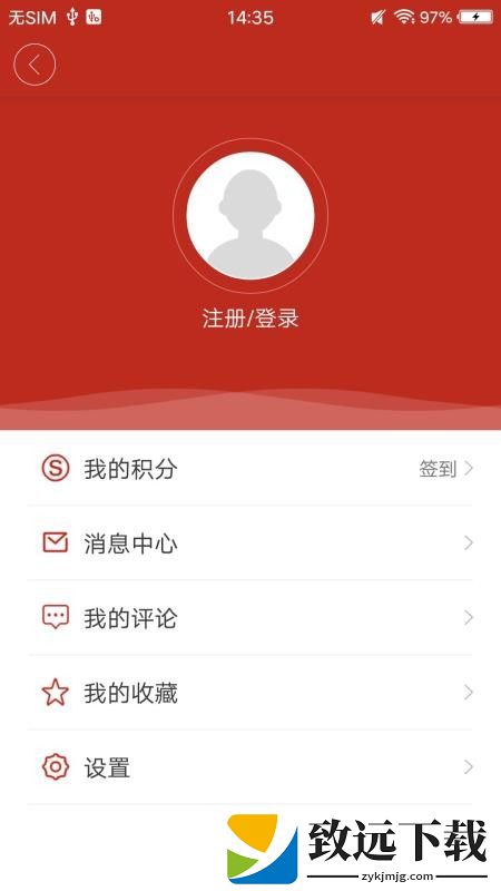 山水浦北
