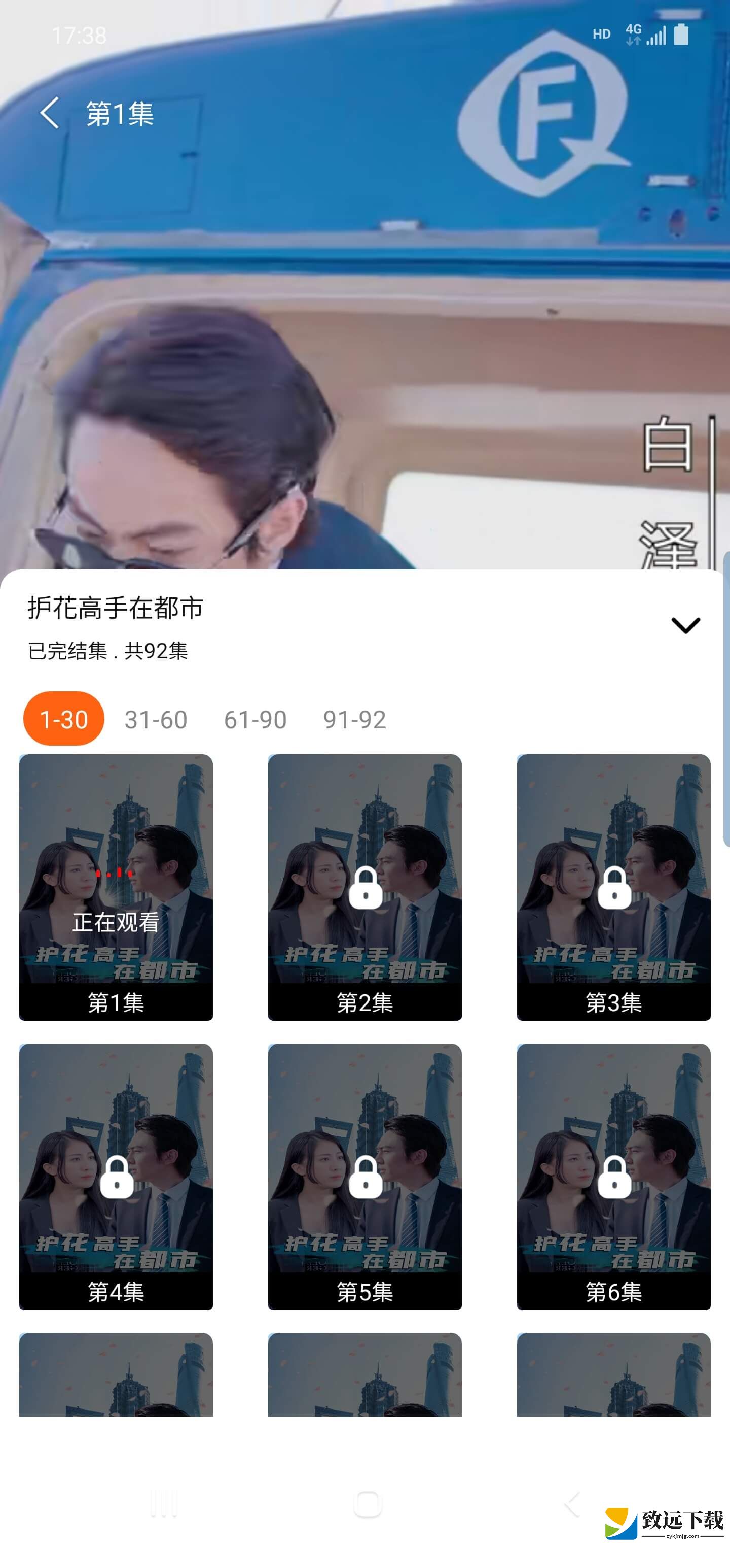 汇海短剧