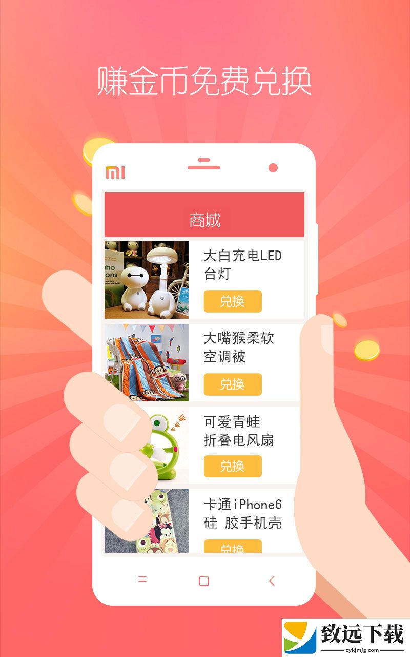 她社区app