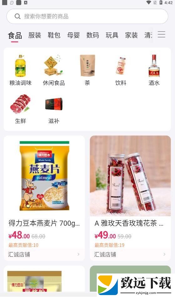 亿优品