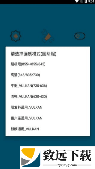 画质阁120帧