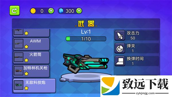 吃鸡总动员