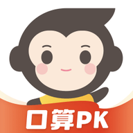 小猿口算官方版app下载-小猿口算安卓版软件下载安装v3.95.2