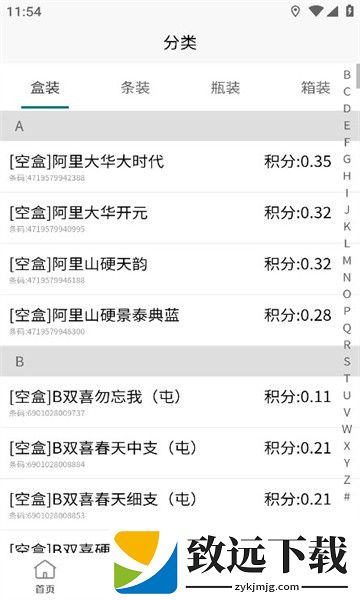 兑盒官网