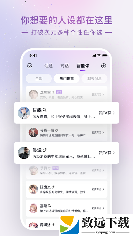 Glow官方正版
