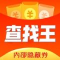 查找王安卓手机版下载-查找王官方正版下载v1.1.6