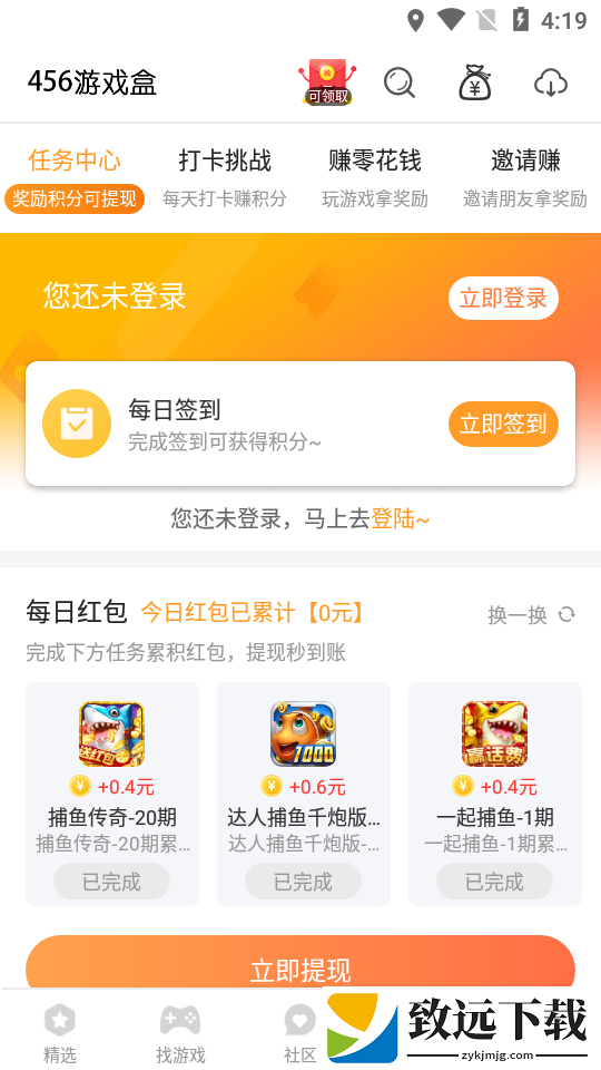 456游戏