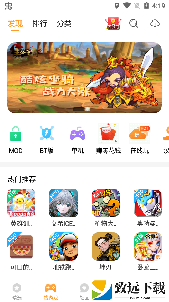 456游戏