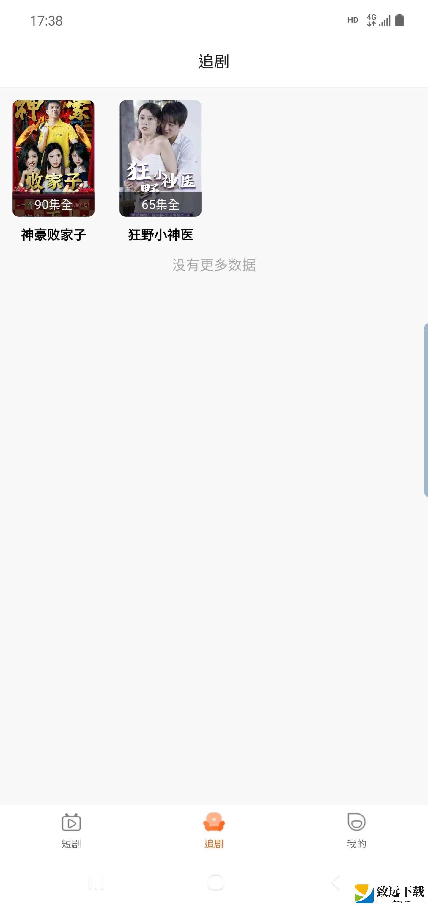 汇海短剧