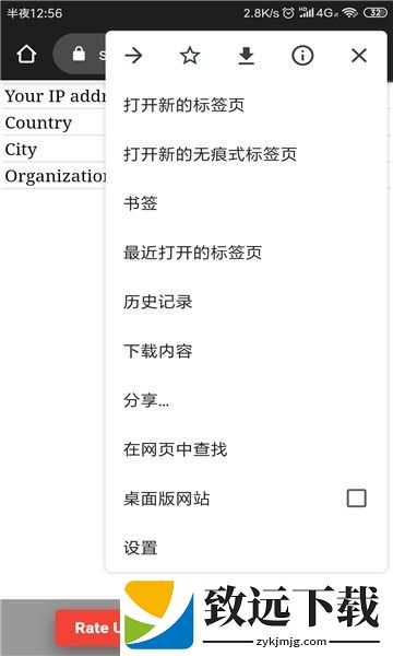 upx安卓版