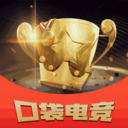口袋电竞(邀请码附上)官方版下载-口袋电竞(邀请码附上)app下载