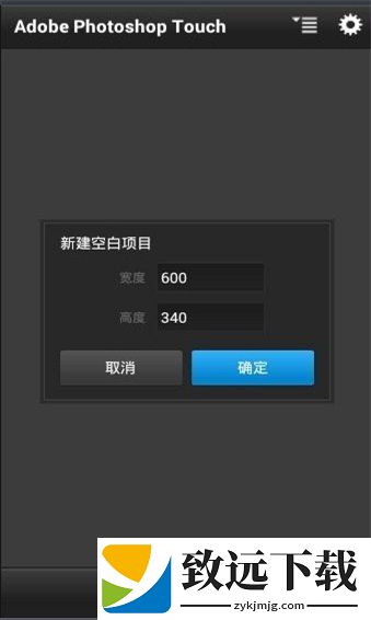 photoshop app