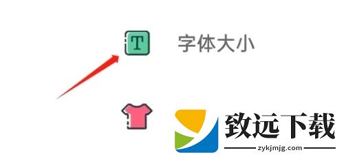 q日记官方版
