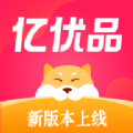 亿优品安卓最新版下载-亿优品官网版下载
