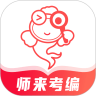 师来考编app下载-师来考编手机版下载vAndroid