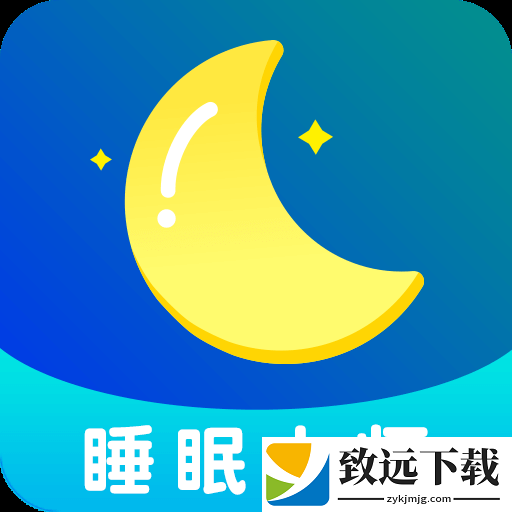 睡眠大师安卓手机版下载-睡眠大师软件下载v3.2.8