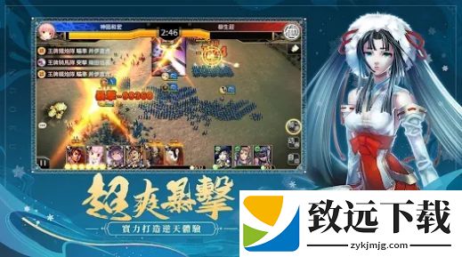战国再临