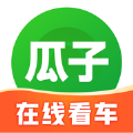瓜子二手车app下载-瓜子二手车app下载官网版