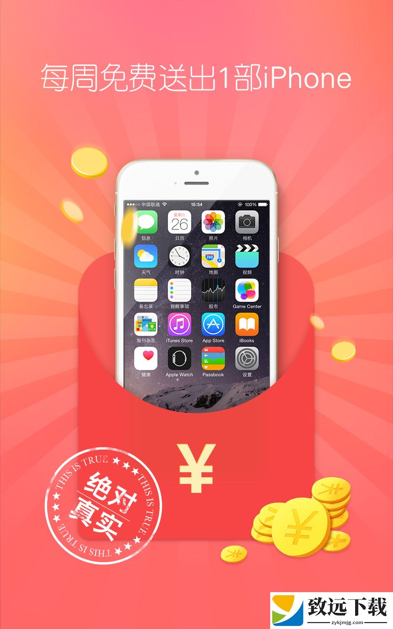 她社区app
