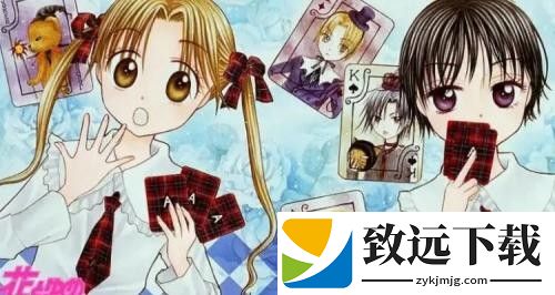 蜜柑计划