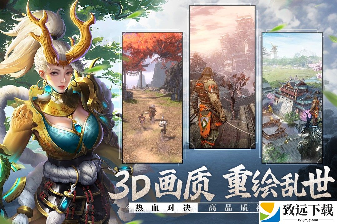 忍者荣耀3D
