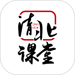 清北课堂官方版手机版下载-清北课堂官方版软件下载v1.0.1