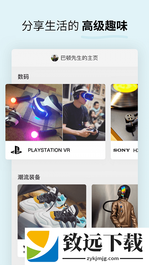 水果派官网