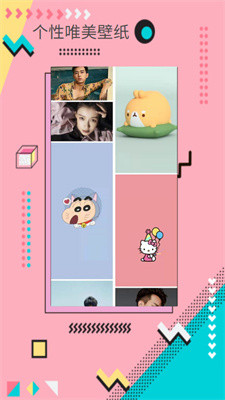 棒槌壁纸app安卓版