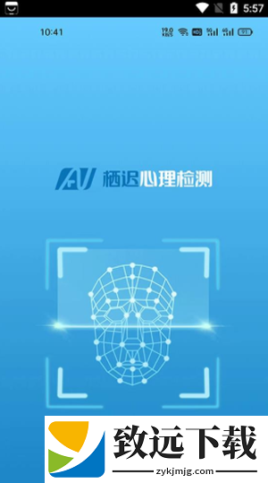栖迟心理