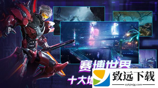 机械起源测试版