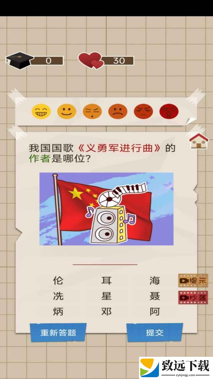 咸鱼的内卷人生