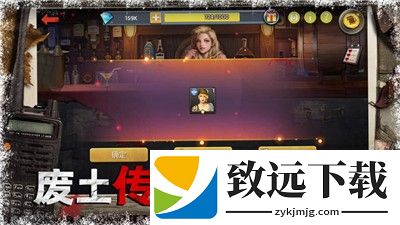 狂暴营救