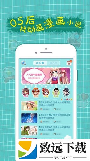 图个轻松