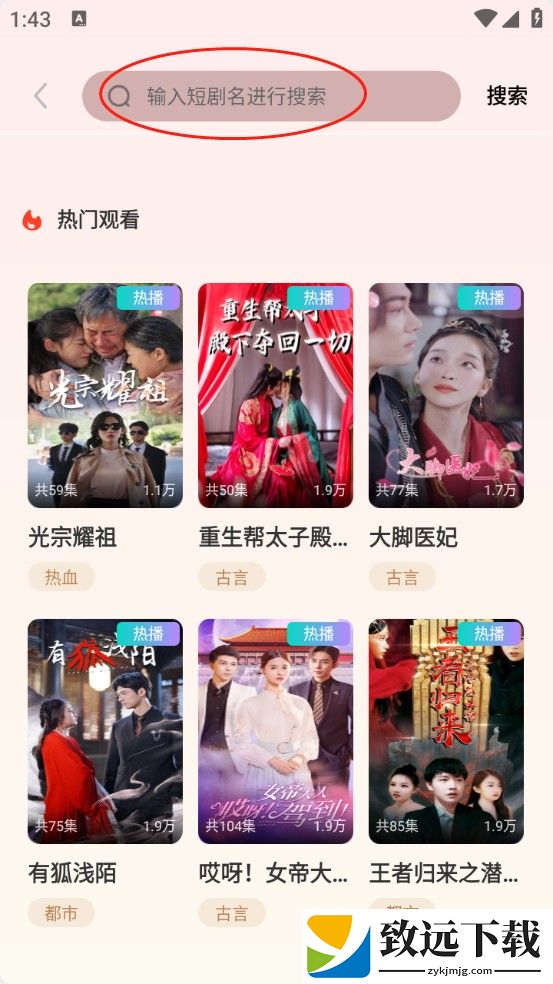 烧脑短剧