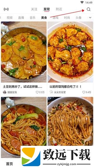 小红书