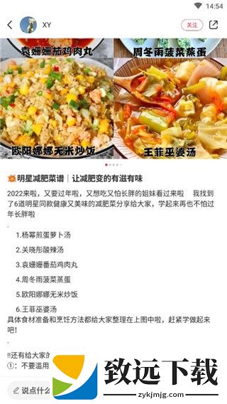 小红书