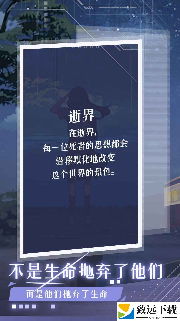 月夜之绯