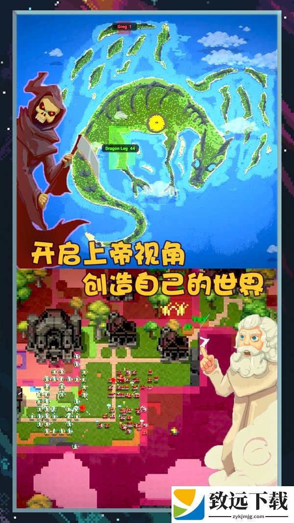 像素世界图片编辑