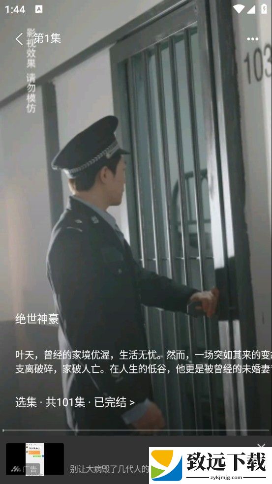 烧脑短剧