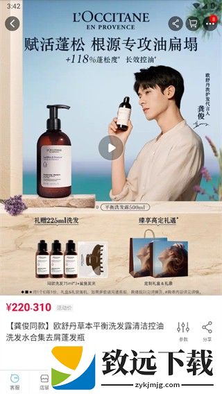 手机天猫app官方下载