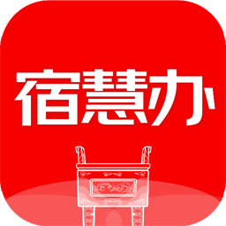 宿慧办手机版官方正版下载-宿慧办手机版官方版下载v1.0.8