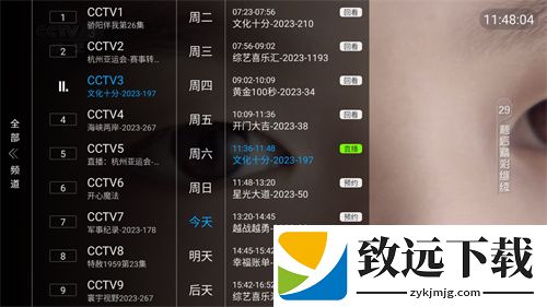 麒麟广场直播