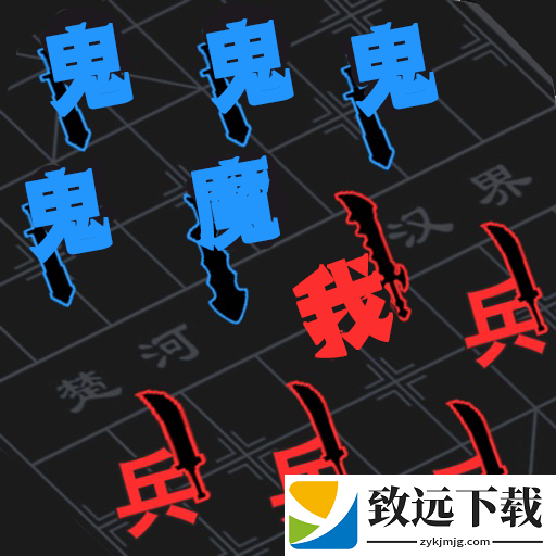 躺平求生对战游戏下载-躺平求生对战最新版下载