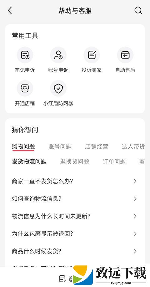 小红书