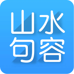 山水句容网客户端下载2024-山水句容网客户端安卓最新版下载v2.3.13