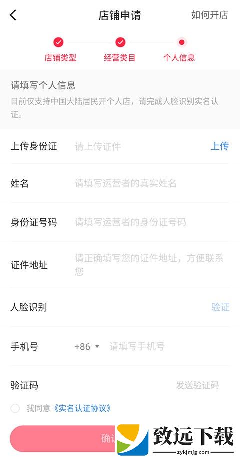 小红书
